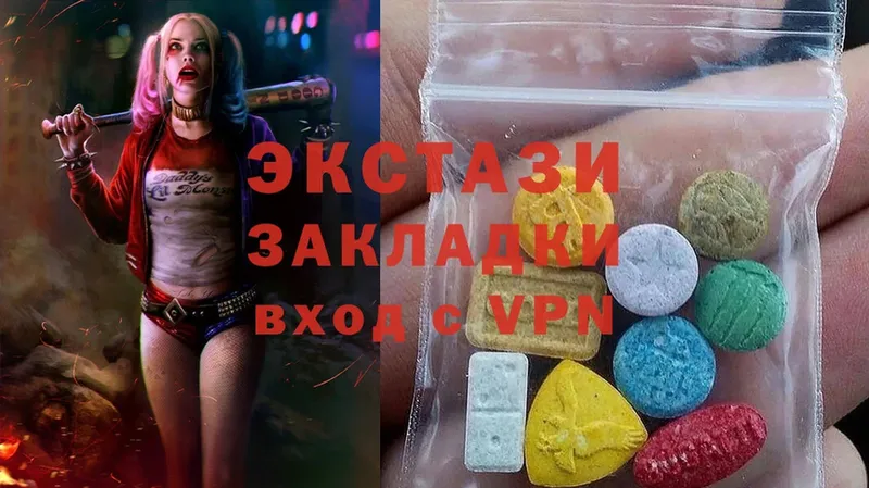 Ecstasy 300 mg  Олёкминск 